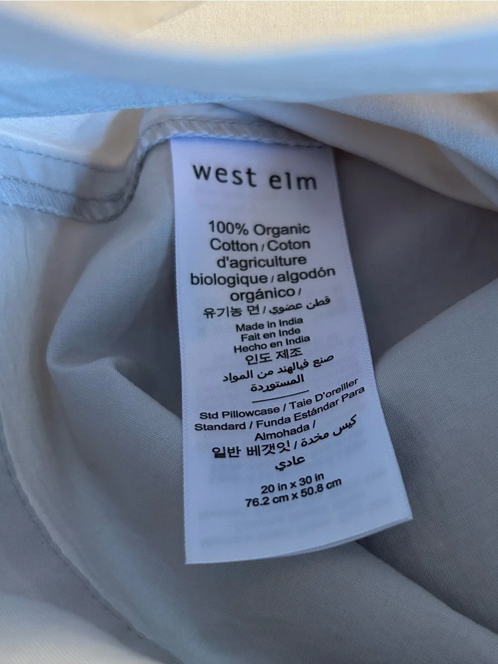 West Elm Organic Washed Cotton Percale Pillowcases